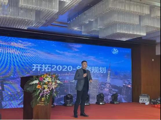 孙总对于青青草视频黄下载2020年分享整体规划